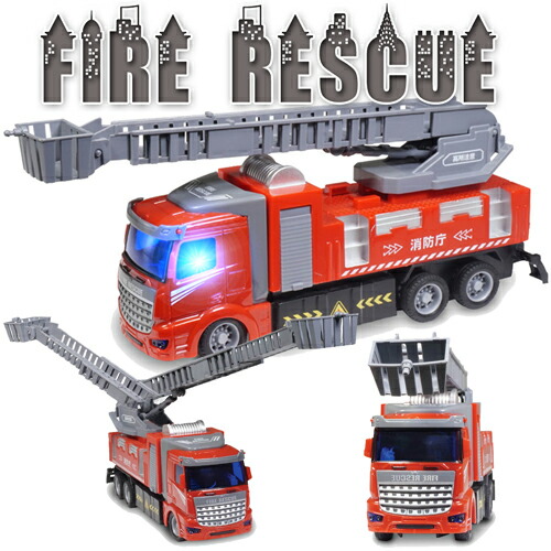 楽天市場 消防車 おもちゃ ラジコンカー 憧れ こども ラジコン オモチャ 子供 車 ライト リモコン操作 キッズ 玩具 プレゼント お誕生日 男の子 となりの雑貨屋さん