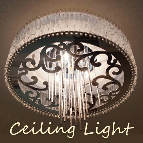 楽天市場】【メーカー直送】キラキラ シーリングライト ゴージャス LED