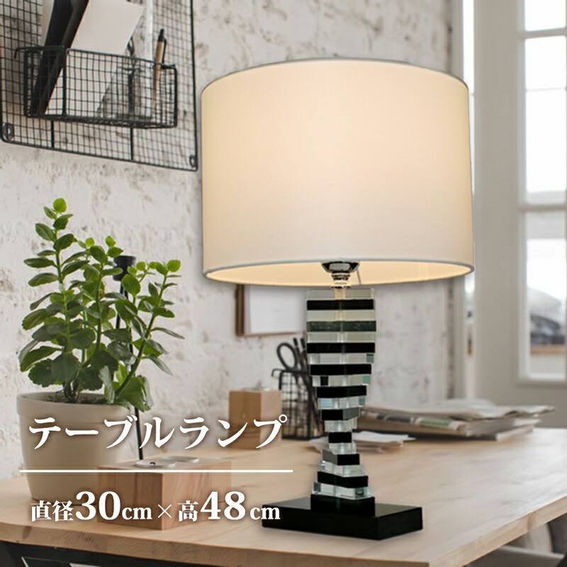 【メーカー直送】モダン クリスタル 黒 水晶 H48cm おしゃれ 都会的 上品 高級感 間接照明 卓上照明 卓上スタンド デスクライト テーブルライト テーブルランプ 卓上ランプ シェードランプ メンズ ホテルライク インテリア 照明 デザイン照明【354123】｜となりの雑貨屋さん