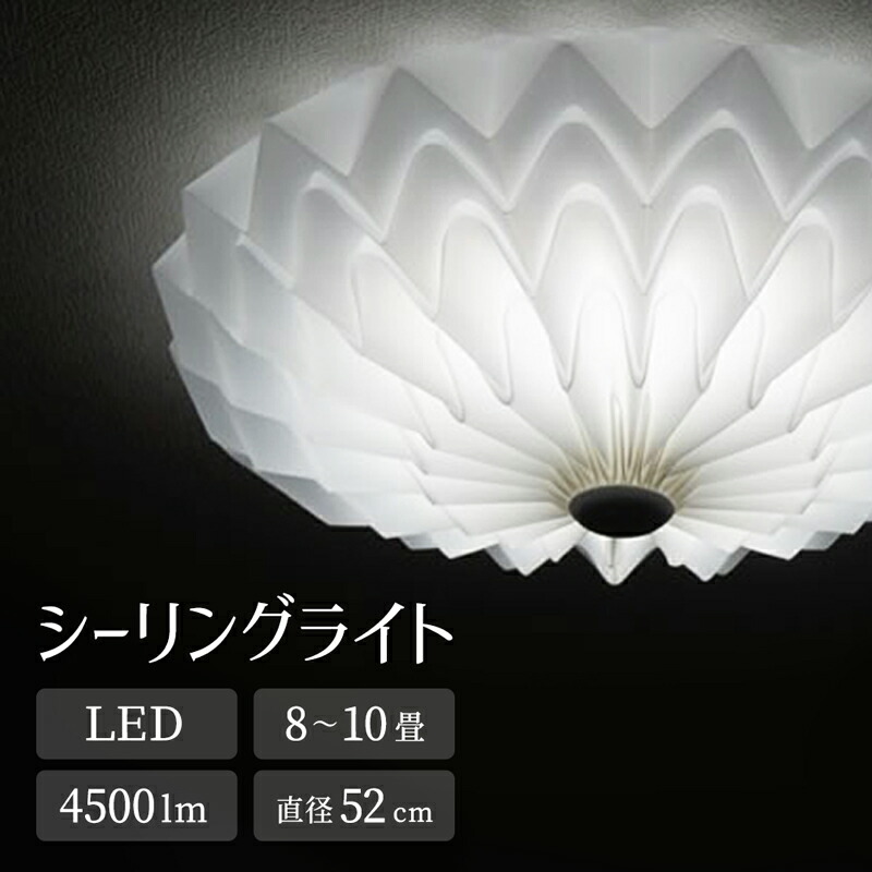 楽天市場】【メーカー直送】 LEDシーリングライト 花 マーガレット