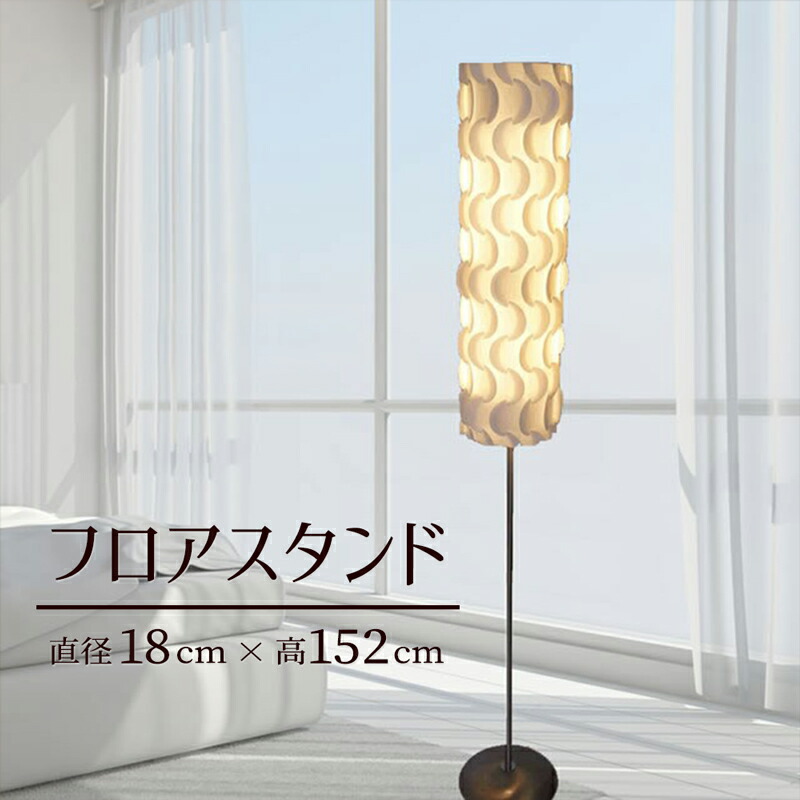 楽天市場】【メーカー直送】 スタンド照明 3灯 LED対応