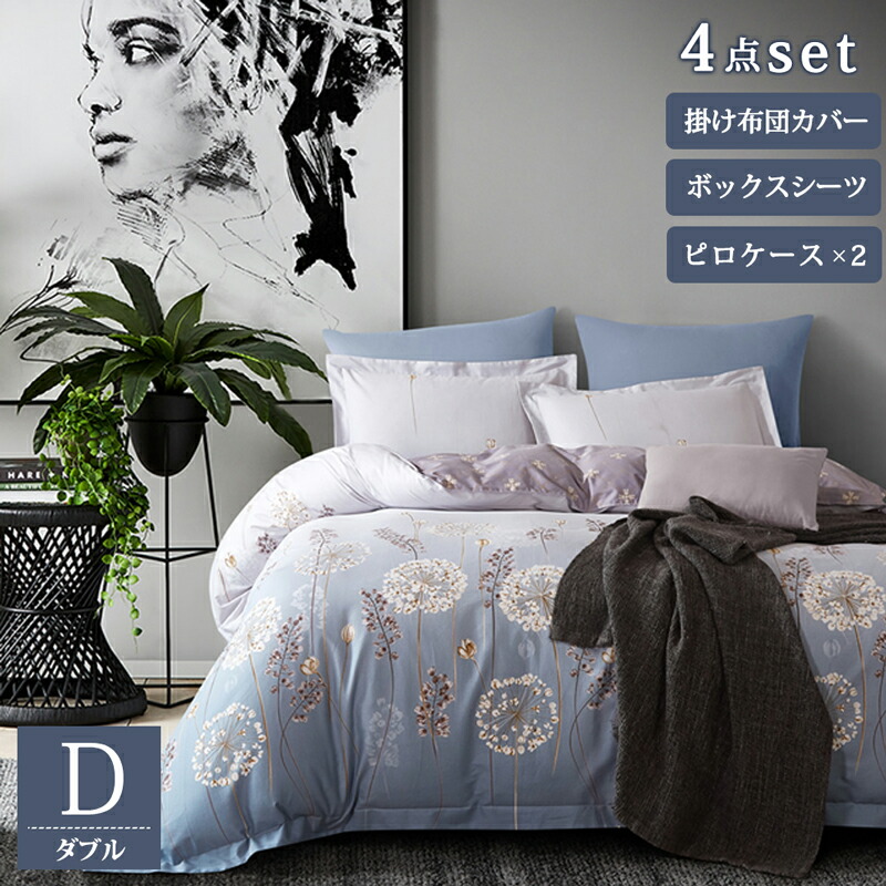 布団カバーセット ベッドカバー 花 ボタニカルz 布団カバーセット ベッドカバー 花 ボタニカル
