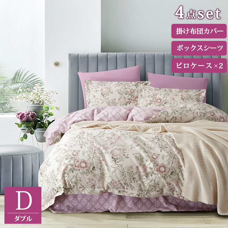 未使用訳あり　ピンク 花柄 布団セット　純綿布団　セット Amazon｜Beautiful 花柄 布団カバー シーツ 枕カバー セット