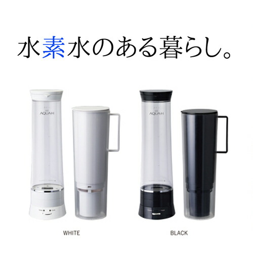 家庭 スリムボトル 水素水生成器【325144】