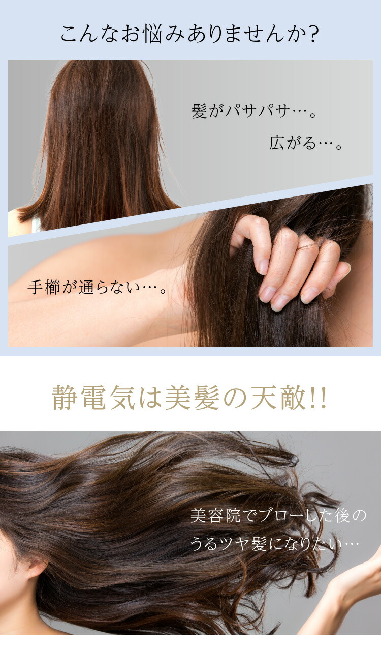 楽天市場 ヘアブラシ 静電気 くし 櫛 ブロー 髪の毛 静電気除去 静電気除去グッズ セラミド ヘアケア ブラシ 髪 乾燥 艶 キューティクル ブラッシング うるおい ヘアーブラシ 美容師 つや となりの雑貨屋さん