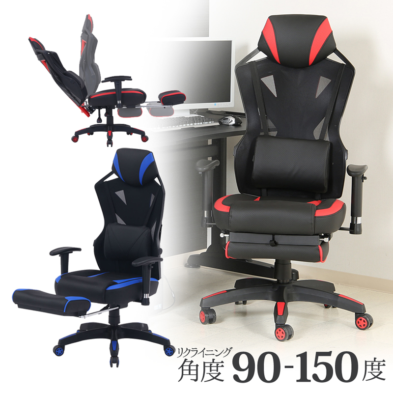 機能性抜群！フルフラットオフィスチェア TOKIO EN01 高機能オフィスチェア – RELAFULL