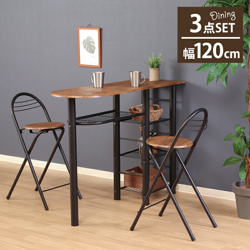 楽天市場】《弘益|KOEKI》カウンターテーブル 3点セット 幅120×高さ