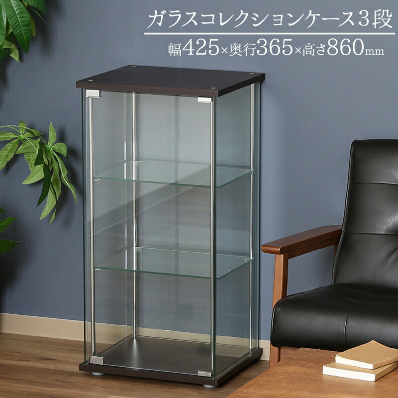 楽天市場】ガラスコレクションケース 4段(ショーケース