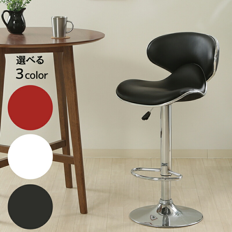 【メーカー直送】 カウンター チェア デスクチェア オフィスチェア ワークチェア 高さ調節 65cm 70cm 仕事 オフィス家具 デスクワーク 事務椅子 イス チェアー 作業 宿題 子ども 椅子 勉強用 PCチェア ハイスツール ハイチェア 【361034】｜となりの雑貨屋さん