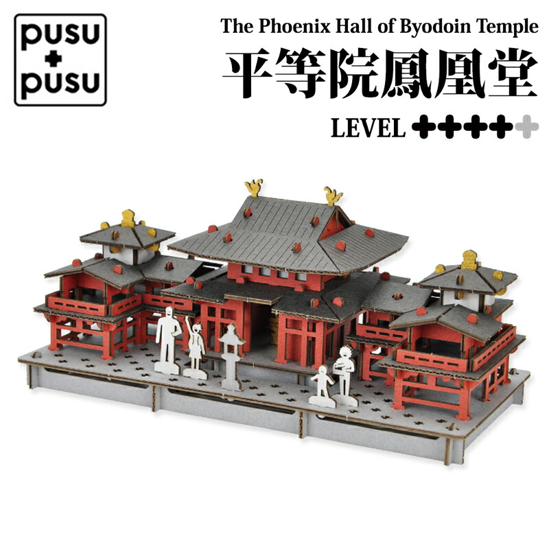 楽天市場】ペーパークラフトペーパーモデルアート 東京駅 夏休み