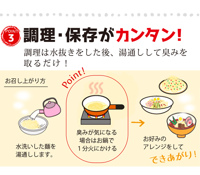 ギフ_包装】 めざましテレビで紹介 こんにゃくラーメン 選べる200食 こんにゃくうどん こんにゃく焼きそば 太麺 糖質制限食 蒟蒻ラーメン ダイエット  替玉 低糖質 こんにゃく麺 替え玉 業務用 ダイエットラーメン ダイエット食品 糖質制限 fucoa.cl