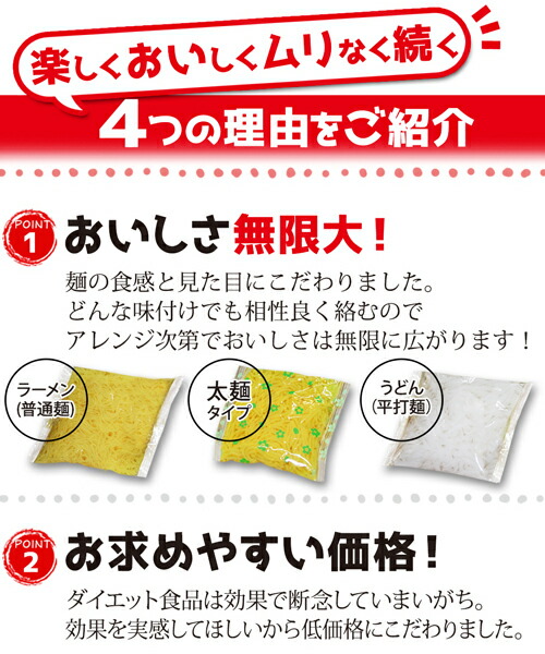 ギフ_包装】 めざましテレビで紹介 こんにゃくラーメン 選べる200食 こんにゃくうどん こんにゃく焼きそば 太麺 糖質制限食 蒟蒻ラーメン  ダイエット 替玉 低糖質 こんにゃく麺 替え玉 業務用 ダイエットラーメン ダイエット食品 糖質制限 fucoa.cl