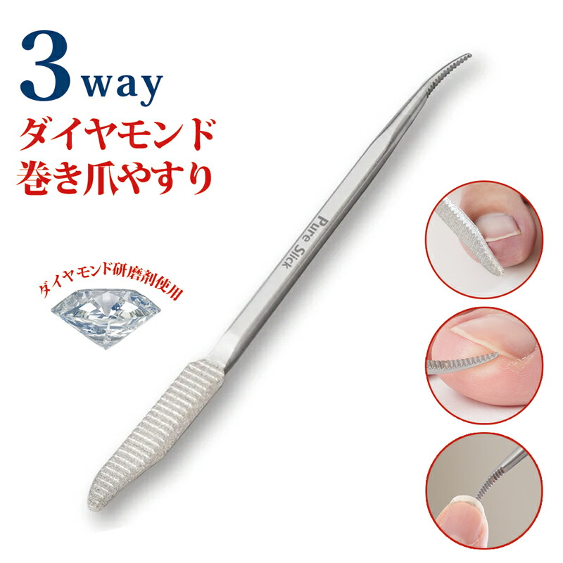 楽天市場】かかとヤスリ スティック かかとやすり ステンレス かかと