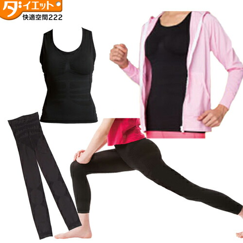 ダイエット 加圧 インナー スパッツ レディース 着圧 レギンス 美脚スパッツ 脚 3233 下半身 独特の上品 引き締め