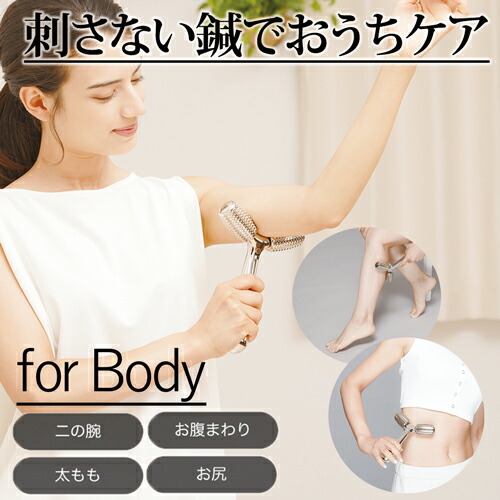 楽天市場】【半導体ビューティーローラーシリーズ トリプルバーン