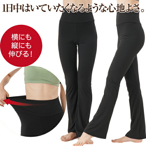 シャルレすっきり美脚パンツLLサイズ2さらっと爽やか2WAYストレッチ素材伸縮 シャルレすっきり美脚パンツLLサイズさらっと爽やか2WAY