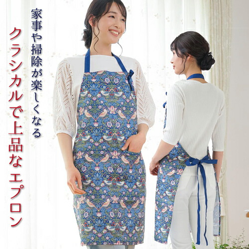 楽天市場】包装無料☆モリス柄 エプロン ☆最大20％OFF モリス