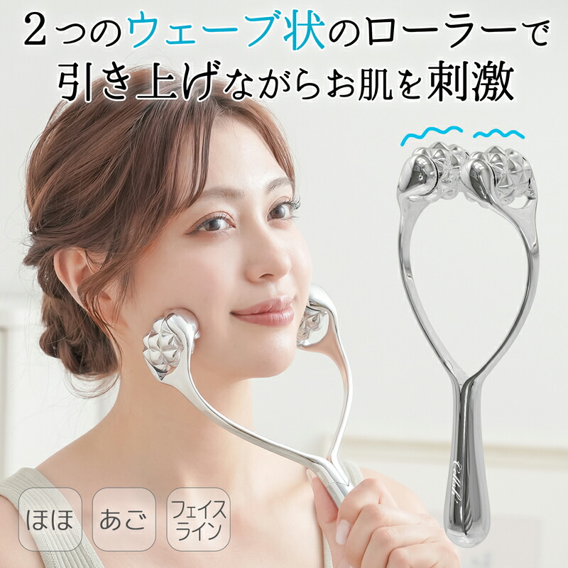 楽天市場】Cellsh ほほあご ローラー ☆最大3,000円クーポン