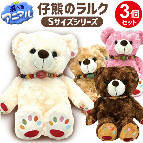 【最終値下げ】くま　ぬいぐるみ　テディベア　４体まとめ売り　美品 335005-00-3.jpg