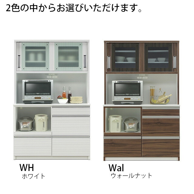 食器棚 食器 幅1cm 国産 オープン食器棚 キッチン収納 キッチンボード カッコイイ レンジ台 キッチン おしゃれ 収納 棚 スライド 台所 ラック 食器 おしゃれ カッコイイ キッチンラック インテリア家具通販 Kagood食器棚 幅1cm 国産 ジョイフル キッチン収納 食器棚 食器 幅1cm 国産 オープン食器棚 キッチン収納 キッチンボード カッコイイ レンジ台 キッチン おしゃれ 収納 棚 スライド 台所 ラック 食器 おしゃれ カッコイイ キッチンラック インテリア家具通販 Kagood食器棚 幅1cm 国産 ジョイフル キッチン収納