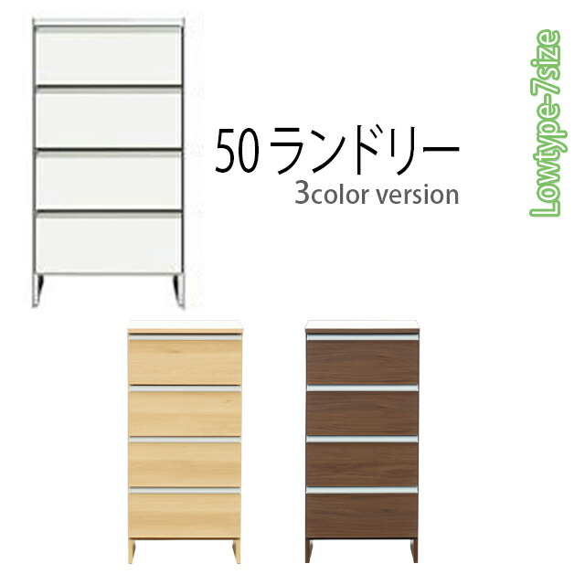 楽天市場】国産 60ランドリー収納 ホワイト ランドリーチェスト 幅60cm