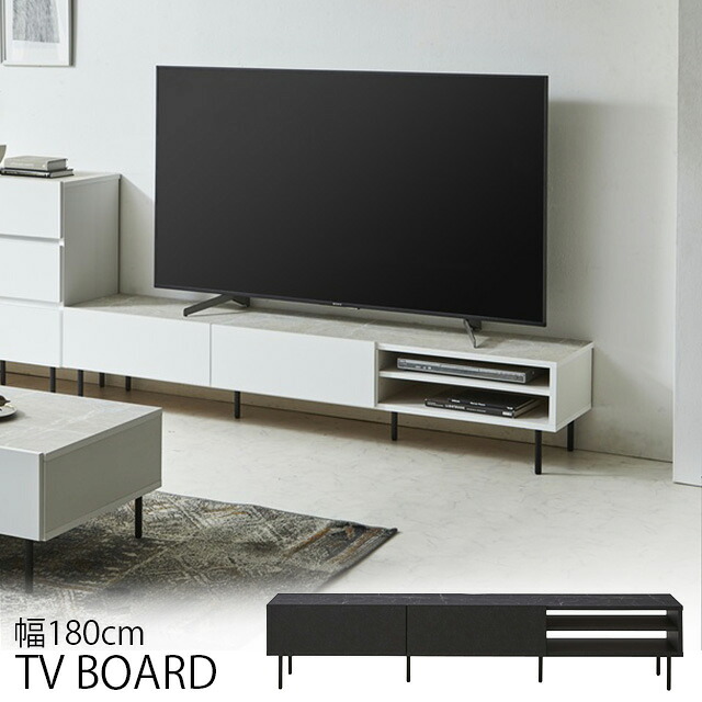 テレビ台 幅180cm 高さ37cm テレビボード テレビラック TV台 木製 収納家具 TVボード AV収納 ロータイプ|インテリア家具通販 Kagood