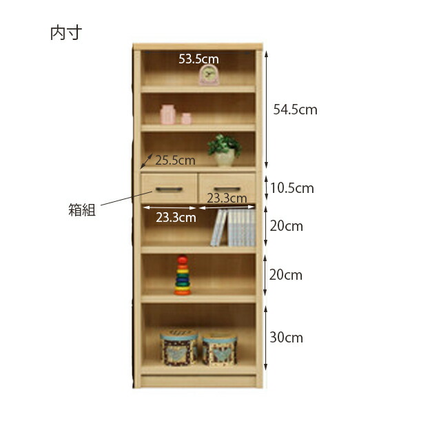 【楽天市場】シェルフ 幅60cm 高さ160cm 国産 収納ラック 木製 本棚 書棚 リビング収納 収納棚 ディスプレイラック ラック ウッド