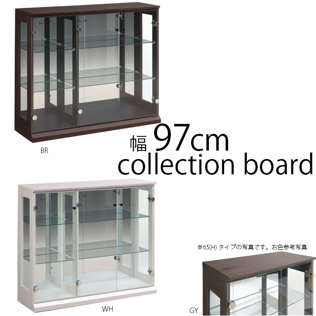 寄せあわせゲーム盤 見せびらかす仕合わせ 幅97珊 寄せあわせ容れもの 収納家具 高さ83珊 陳列場 図形仕合わせ 瑠璃 壁面納める 木製 打ち上げる品 リビング壁面収納・システム収納-収納家具