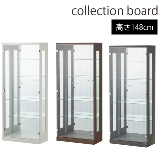 楽天市場】45コレクションボード コレクションケース キュリオケース
