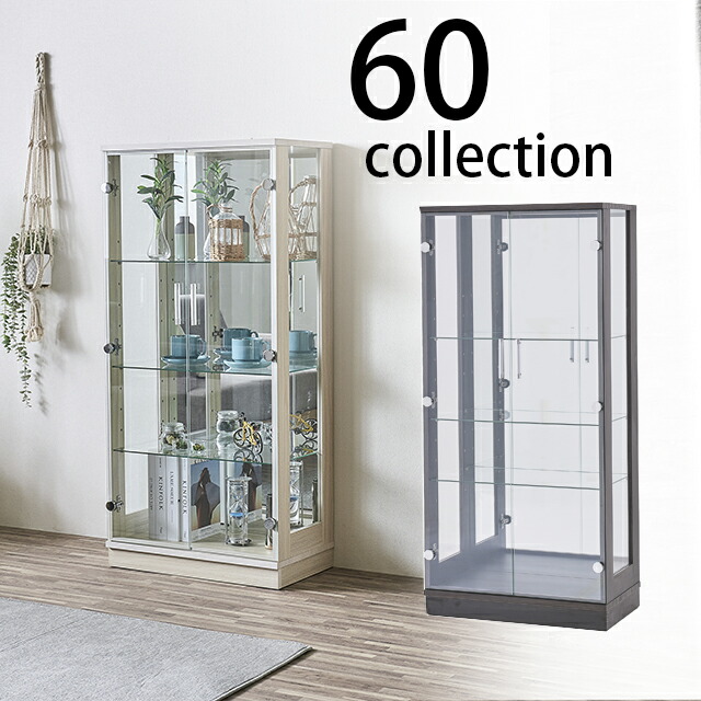 楽天市場】45コレクションボード コレクションケース キュリオケース