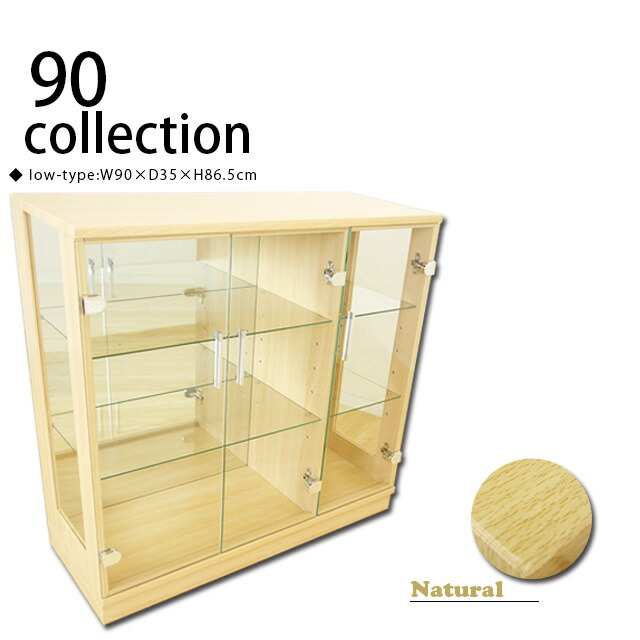 楽天市場 90コレクションボード ナチュラル ホワイト ブラウン 横型ロータイプ コレクションケース キュリオケース ショーケース フィギュア ディスプレイ ラック ケース 棚 ボード キャビネット 壁面収納 幅90cm 高さ86 5cm 完成品 インテリア家具通販 Kagood
