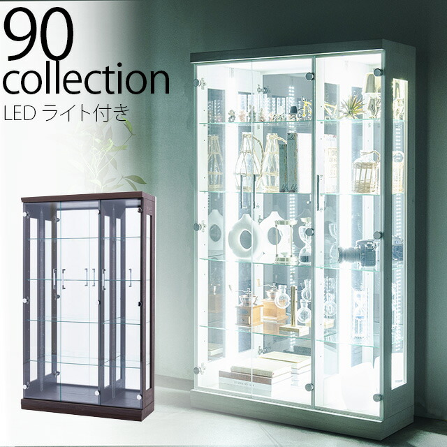 キュリオケース・ディスプレイケース コレクションケース コレクションボード キュリオケース