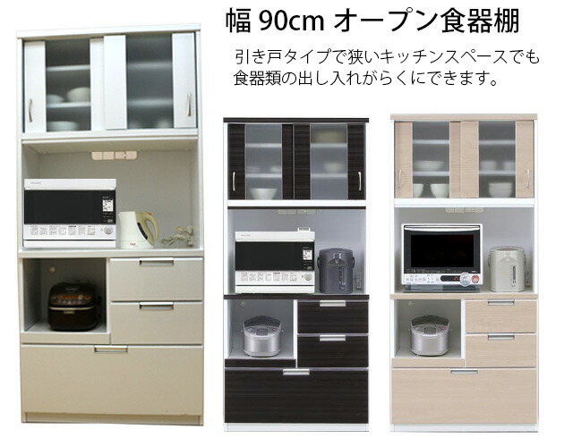 100 品質 食器棚 幅84cm キッチンラック 食器 ラック 台所 棚 収納 キッチン 高さ1cm オープンダイニングボード キッチン収納 キッチン収納 100 品質 食器棚 幅84cm キッチンラック 食器 ラック 台所 棚 収納 キッチン 高さ1cm オープンダイニングボード キッチン収納 キッチン収納