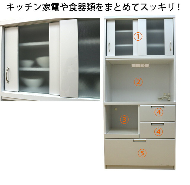 100 品質 食器棚 幅84cm キッチンラック 食器 ラック 台所 棚 収納 キッチン 高さ1cm オープンダイニングボード キッチン収納 キッチン収納 100 品質 食器棚 幅84cm キッチンラック 食器 ラック 台所 棚 収納 キッチン 高さ1cm オープンダイニングボード キッチン収納 キッチン収納