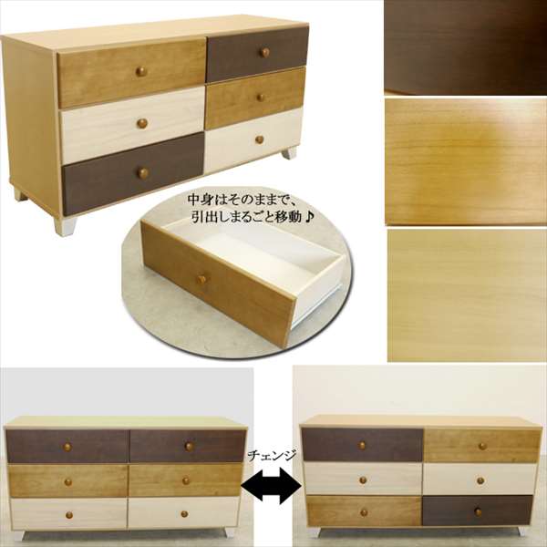 1 3段チェスト 天然木の色あい 引出しまるごと簡単移動でレイアウト自在 マルーン 収納家具 整理たんす デザインチェスト リビング収納 衣類収納 チェスト 整理たんす 衣類収納 洋服タンス 完成品 Nm38b インテリア家具通販 Kagood完成品 1 3段チェスト 天然木製