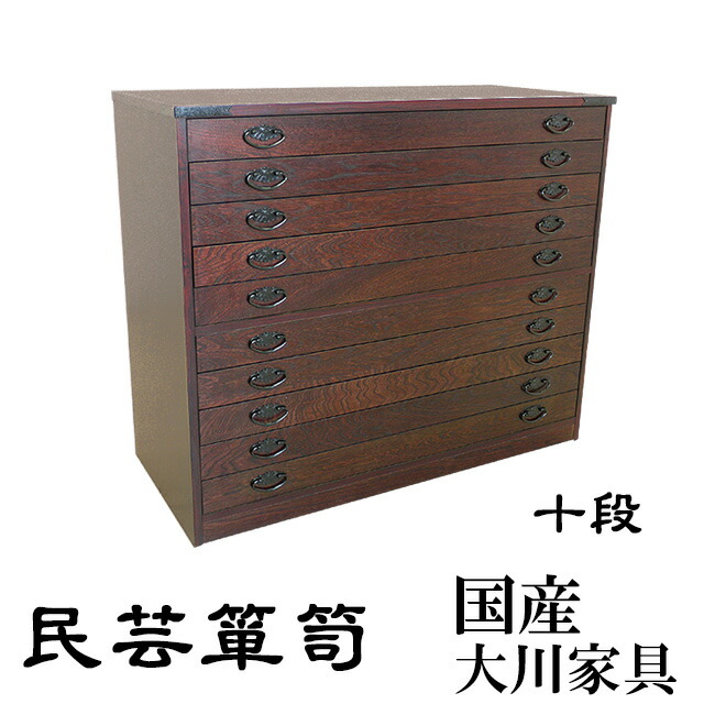 【直接】【超美品】 整理箪笥　和箪笥 箪笥 和家具 チェスト　タンス 民芸箪笥 Amazon｜民芸調7段チェスト 和箪笥 桐 たんす｜チェスト・タンス