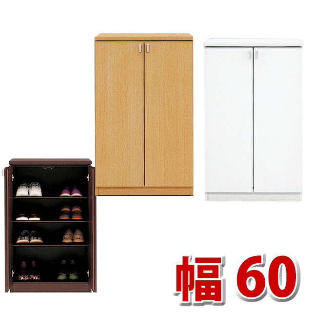 【引取りor着払い】シューズボックス 下駄箱 2セット 60cm幅 組立済 引取りor着払い】シューズボックス 下駄箱 2セット 60cm幅 組立