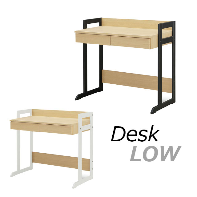 ワークデスク ロータイプ 学習机 パソコンデスク デスク カジュアルデスク デスク パソコンデスク シンプル パソコンデスク 机 カジュアルデスク デスク キッズ家具 勉強机 机 リビング学習机 オフィスデスク 子供 大人 新生活 組立 インテリア家具通販 Kagood