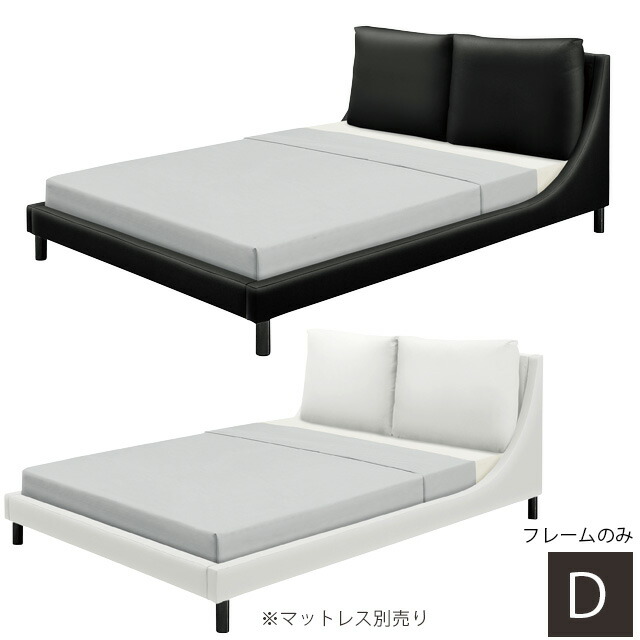 ベッド ダブル ベッドフレーム ダブルベッド PVC 合成皮革 マットレス別売り 床板不織布