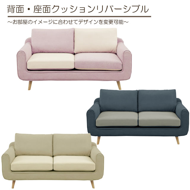 ソファー 2.5Pソファ 2人掛け 3人掛け ファブリック ウレタンフォーム 幅160cm 二人掛け 三人掛け ソファ 2Pソファー 3Pソファー 脚付き おしゃれ 36,920円