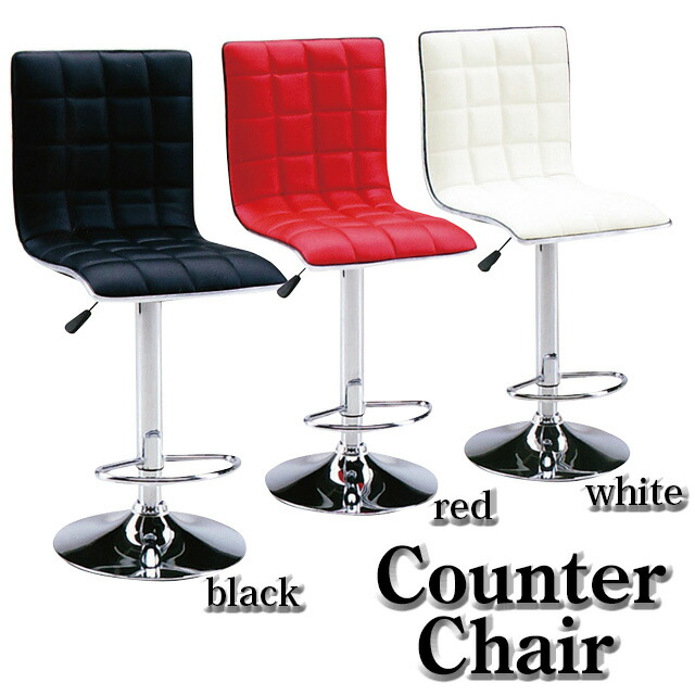 楽天市場】昇降式カウンターチェア 選べる10色 モダン 座面回転・昇降