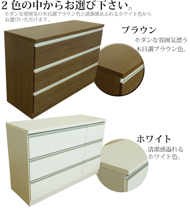 国産 1ローチェスト 2色対応 シンプルで使いやすいモダンデザインチェスト タンス 整理タンス 洋服タンス 収納タンス 木製 チェスト おしゃれ カッコイイ リビング収納 日本製 Wj02a Gulbaan Com