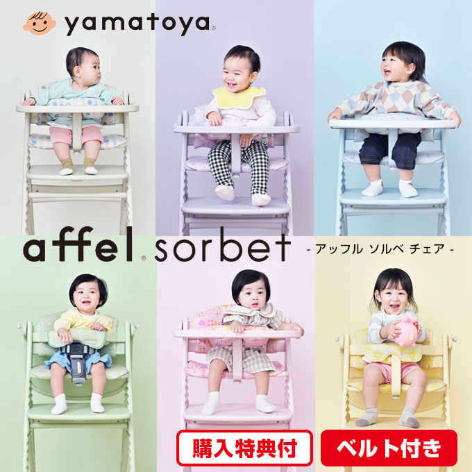 大和屋　yamatoya アッフル　チェア　パープル 楽天市場】大和屋 アッフルチェアの通販