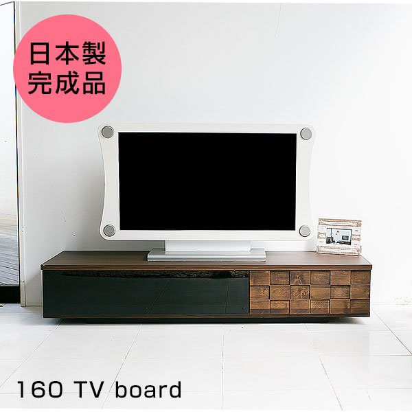 楽天市場】【開梱設置配送】テレビ台 ローボード テレビボード TV