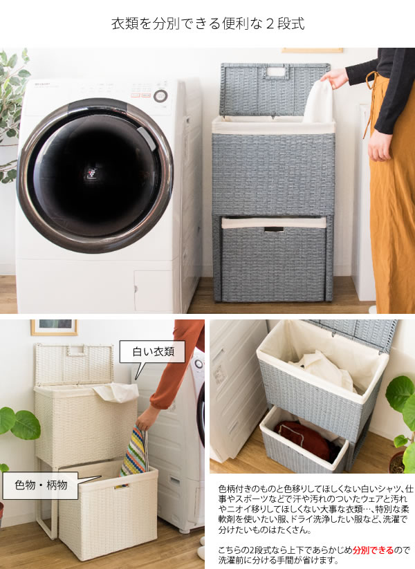 ランドリーチェスト ラタン調 ランドリーボックス ボックス 500 脱衣所収納 ランドリー収納 洗濯機棚 ランドリー ボックス ラタン おしゃれ 収納 カゴ 洗濯収納 洗濯物収納 洗濯機 洗濯機 横 収納 洗濯機ボックス スリム 洗濯機棚 収納棚 オシャレ サニタリーボックス 500 ランドリーチェスト ラタン調 ランドリーボックス ボックス 500 脱衣所収納 ランドリー収納 洗濯機棚 ランドリー ボックス ラタン おしゃれ 収納 カゴ 洗濯収納 洗濯物収納 洗濯機 洗濯機 横 収納 洗濯機ボックス スリム 洗濯機棚 収納棚 オシャレ サニタリーボックス 500