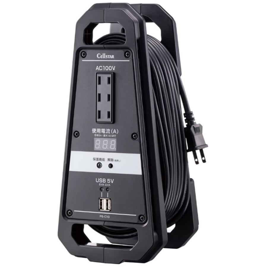 セルスター 電流監視コードリール CELLSTAR PS-C10