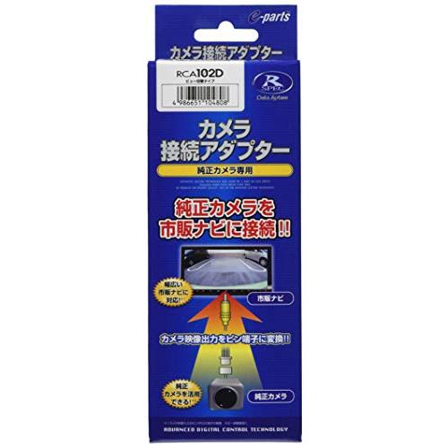 楽天市場】【マイカー割】エントリーでポイント最大5倍[9/24(水
