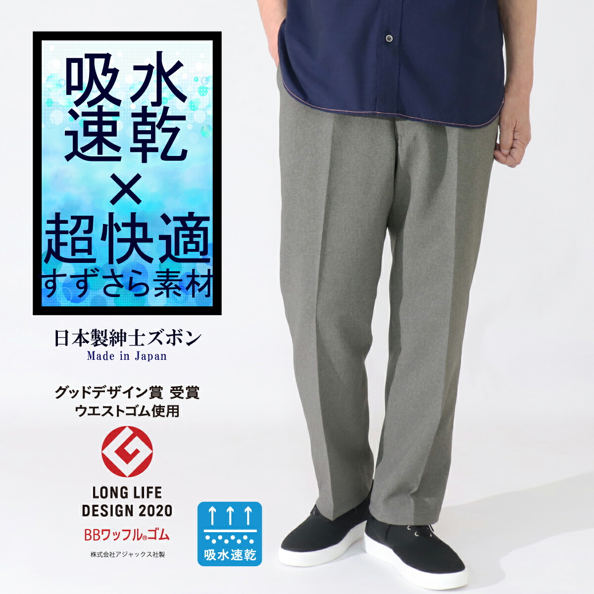 楽天市場】シニアファッション メンズ 高齢者 服 父 おじいちゃん 