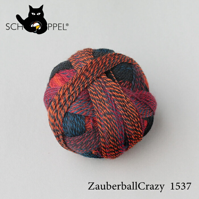 ラバーダンベル 55kg２個 楽天市場】ショッペル SCHOPPEL ZAUBERBALL CRAZY 2544 （ザウバー