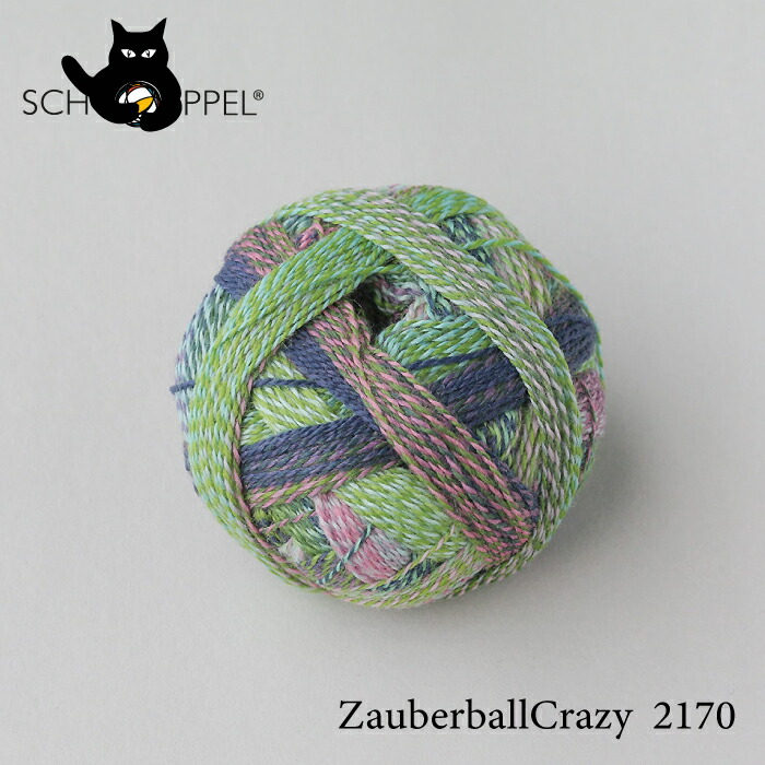 楽天市場】ショッペル SCHOPPEL CRAZY ZAUBERBALL 2334 / ソックヤーン